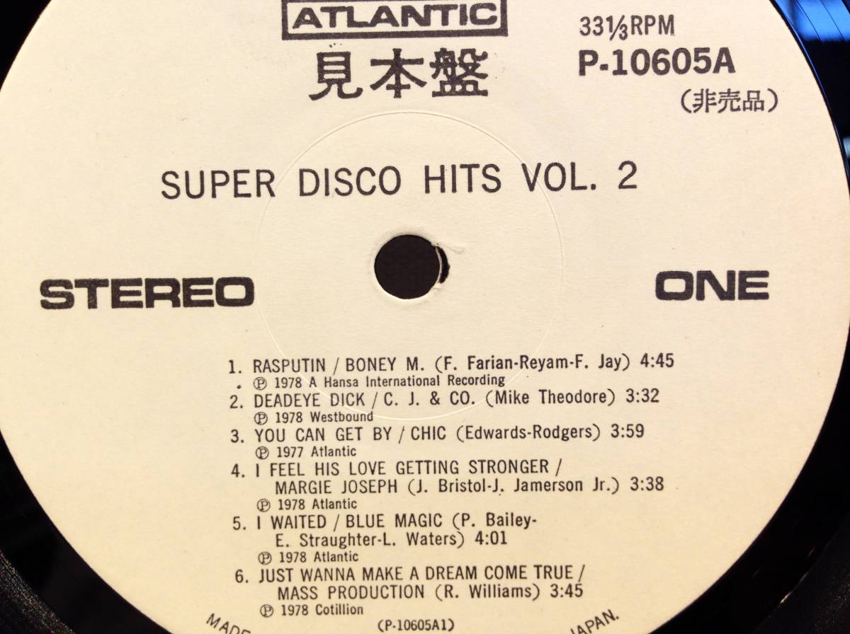 ◆264◆ SUPER DISCO HITS Vol.2 / 中古 LP レコード / 見本盤 ディスコ クラブ 洋楽 1970年代_画像7