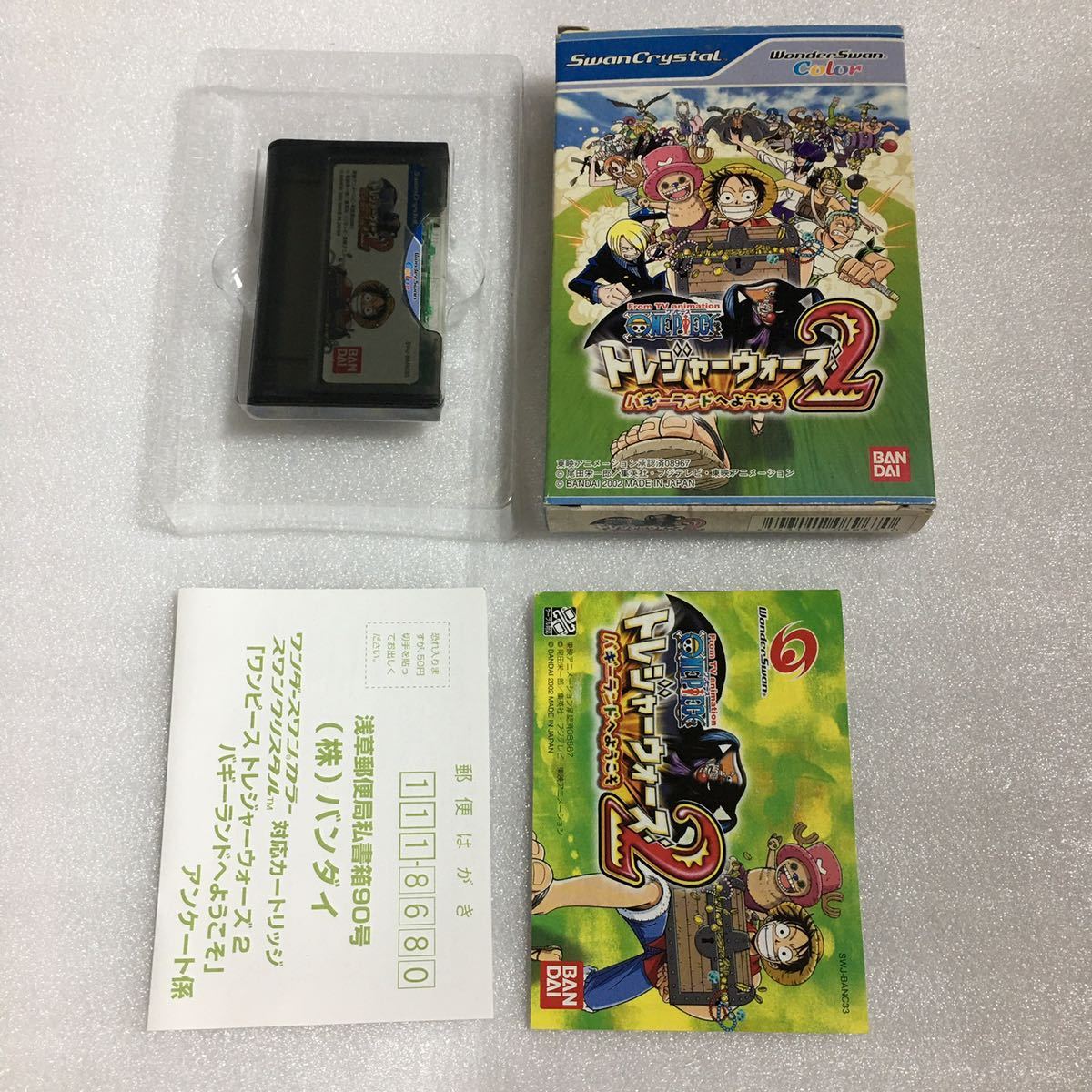 WS One-piece to leisure War z2 WonderSwan color 