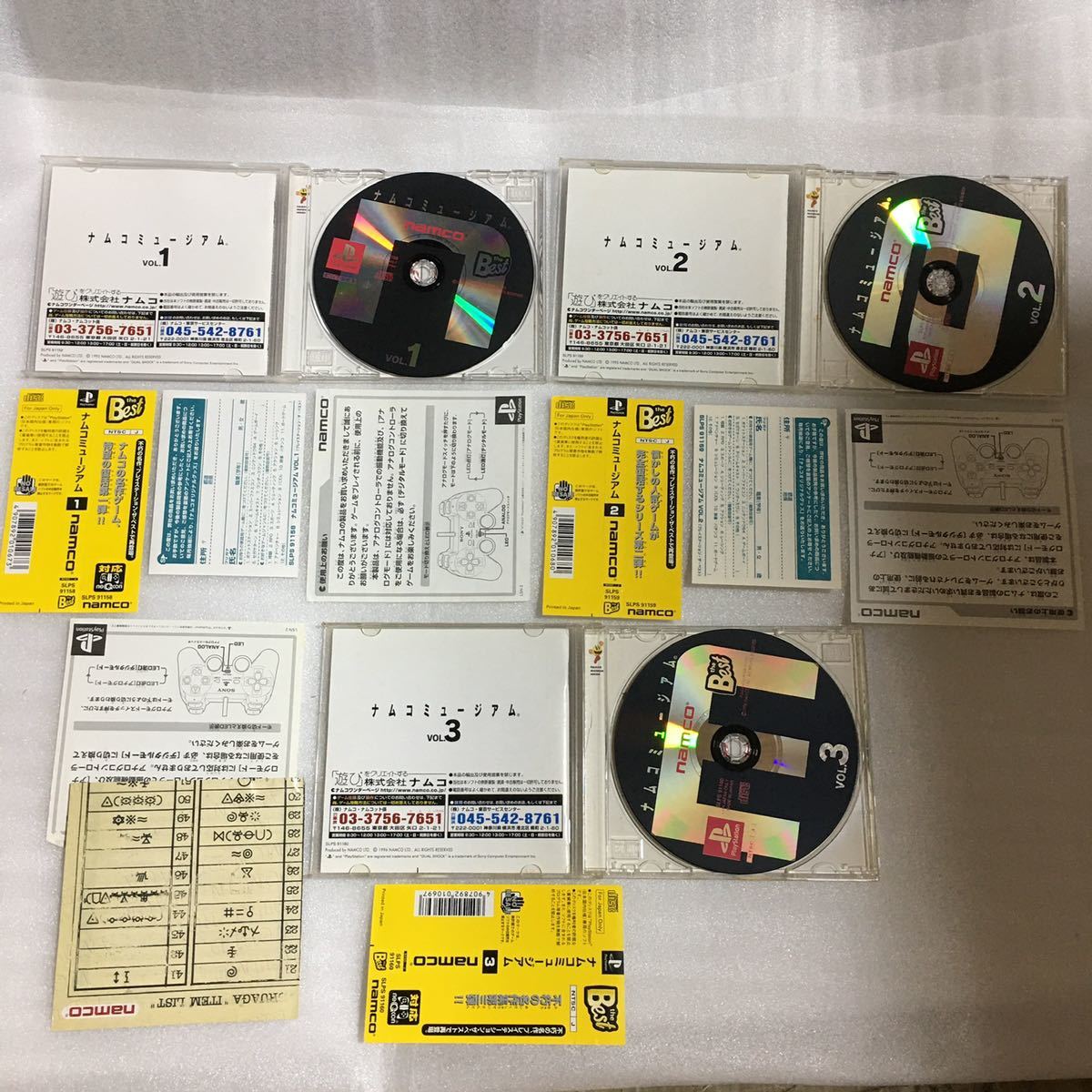 PS ナムコミュージアム vol.1〜5 5本セット_画像2
