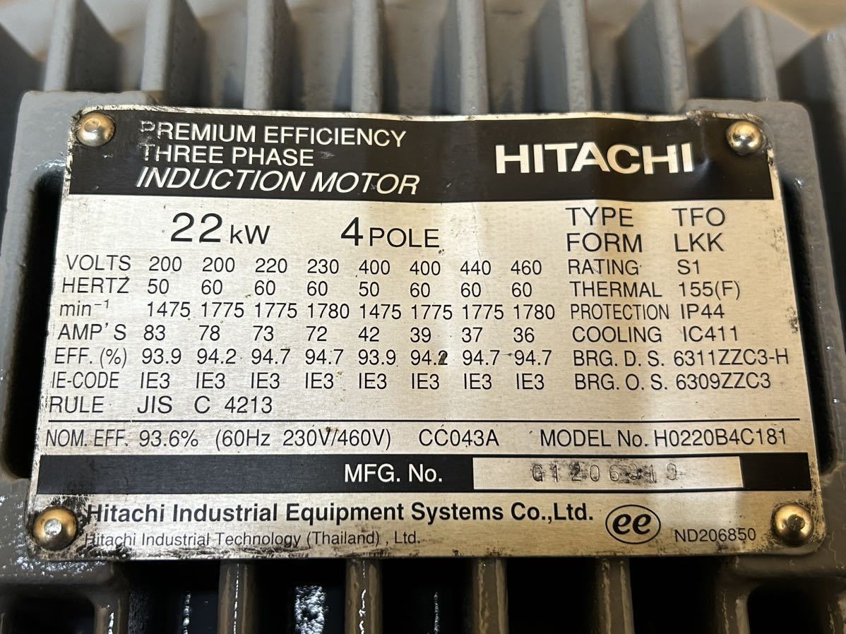 送料別　日立全閉モーター三相200/400v22kw4p シャフト48mmキー幅14mm本体重量195kg(1568)_画像6