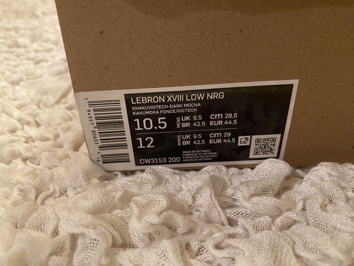 【1円スタート】 atmos × Nike LeBron 18 Low Viotech 28.5cm US 10.5 ナイキ レブロン アトモス 新品 レア 黒タグ _画像8