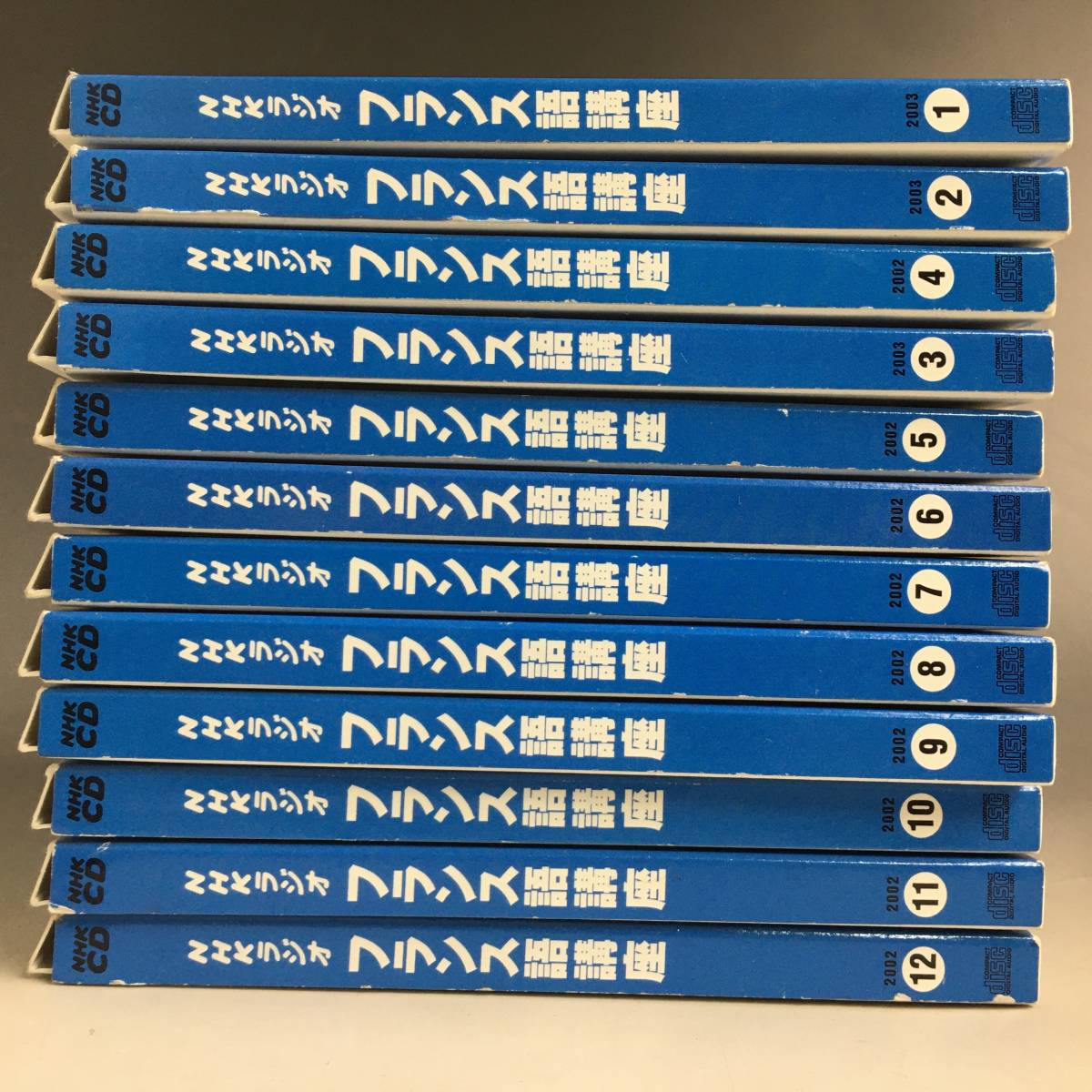 ut22/18 日本放送協会 NHKラジオ フランス語講座 2002年4月~2003年3月 CD12枚 セット 仏語/語学/リスニング/発音/アクセント/文法_画像8