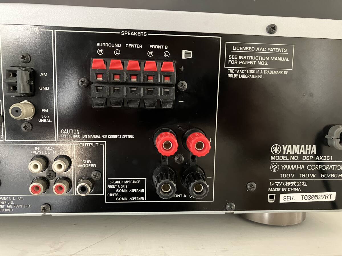 5530円 YAMAHA(ヤマハ) ホームシアター サラウンド AVアンプ 5.1 5530円 YAMAHA(ヤマハ) ホームシアター サラウンド AVアンプ 5.1
