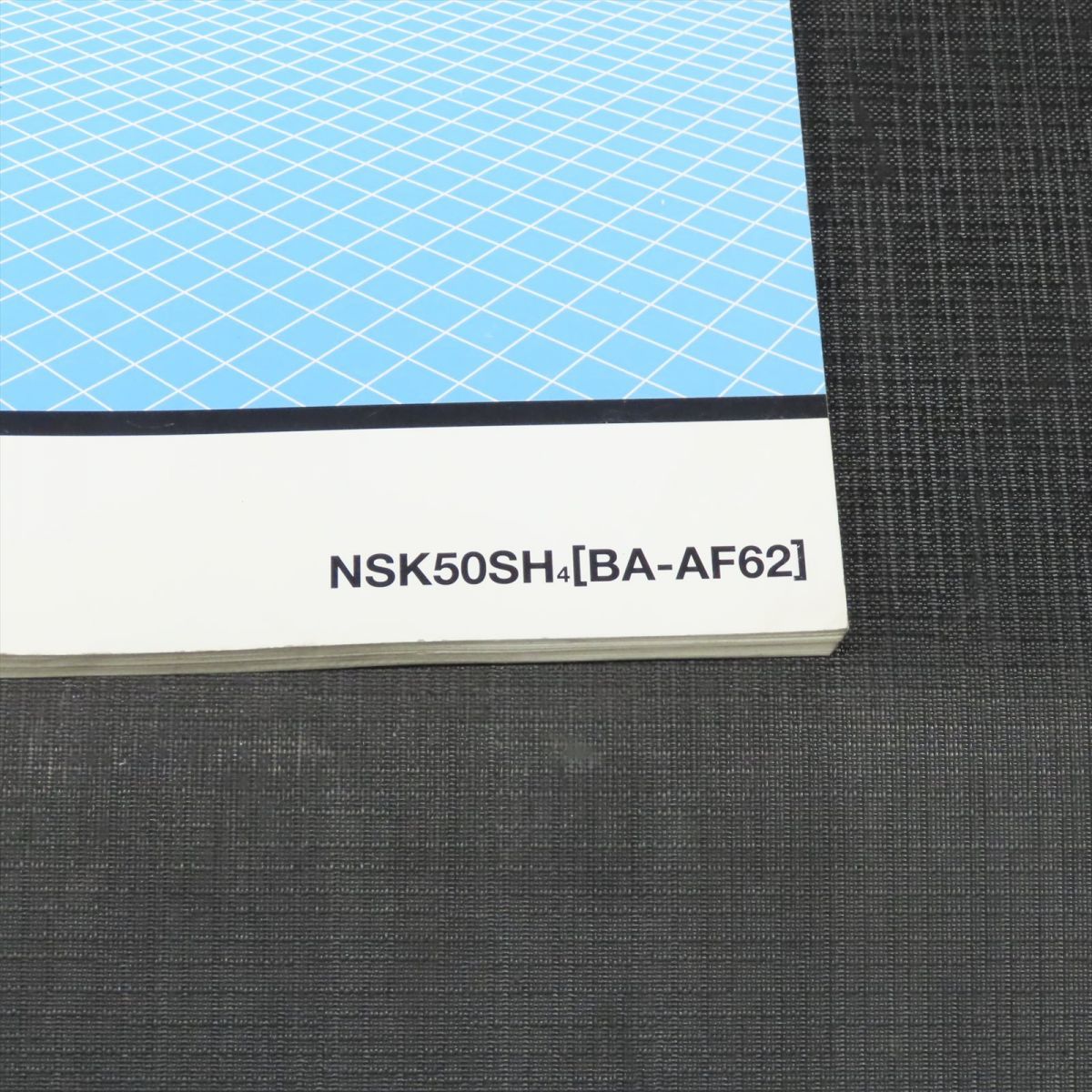 ◆送料無料◆ホンダ ディオ AF62 サービスマニュアル【030】HDSM-D-579_画像2