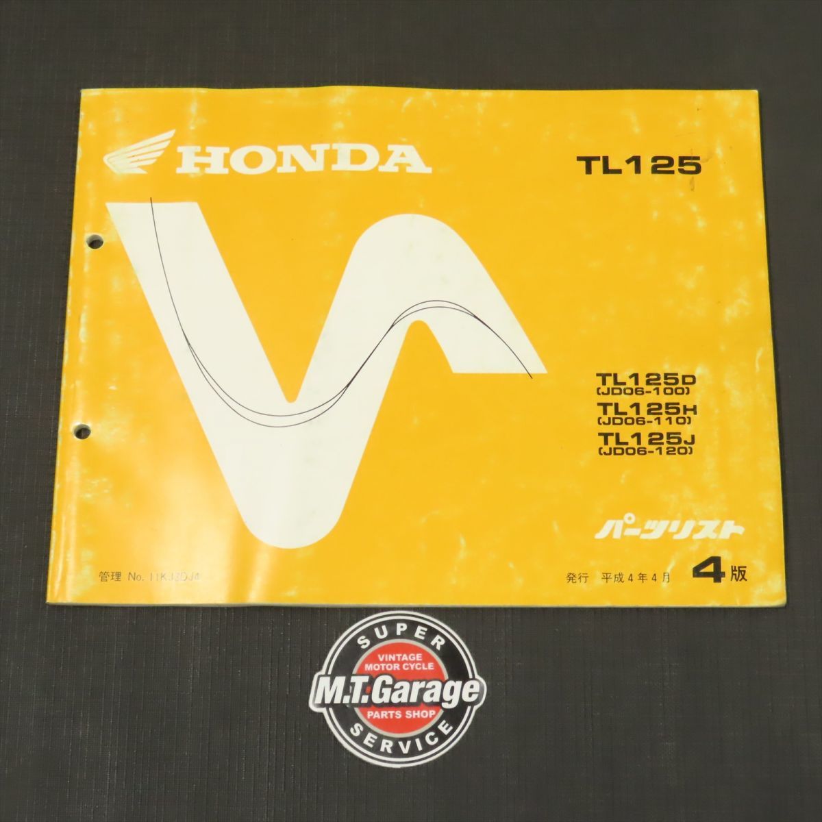 ◆送料無料◆ホンダ TL125 JD06 パーツリスト【030】HDPL-G-070_画像1