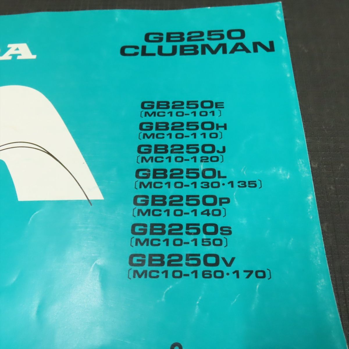 ◆送料無料◆ホンダ GB250クラブマン MC10 パーツリスト【030】HDPL-F-995_画像2