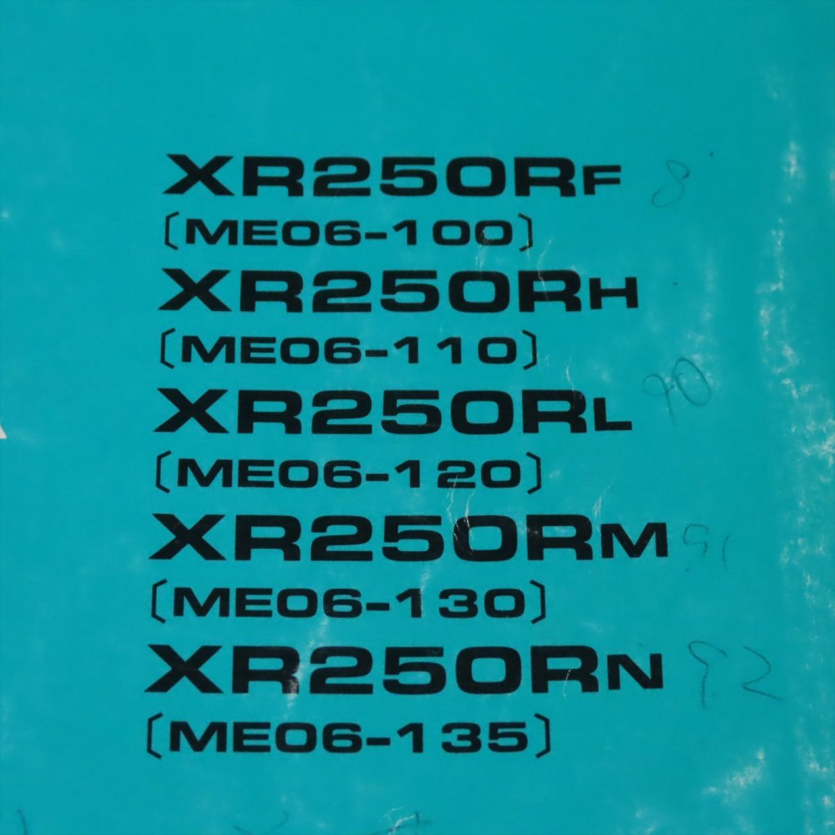 ◆送料無料◆ホンダ XR250R ME06 パーツリスト【030】HDPL-F-114_画像2