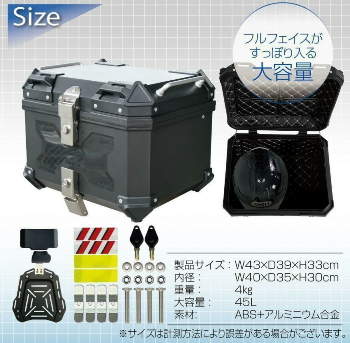 新品！即決！リアボックス バイク用 45L 背もたれ 防水 ABS アクセサリー トップケース バイク用 バックレスト付_画像4