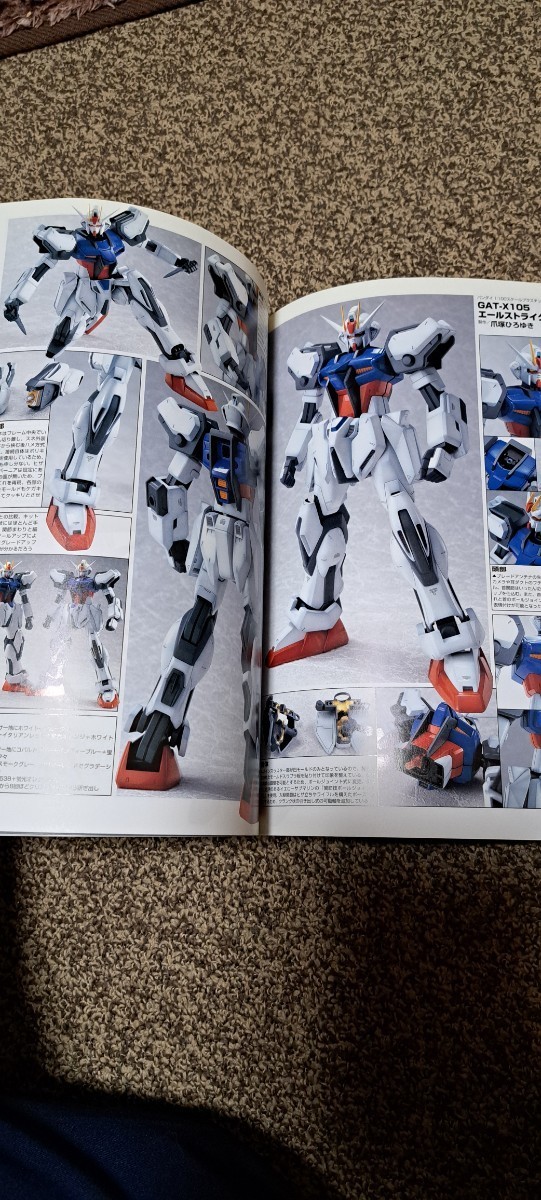 Hobby JAPAN ホビージャパン ガンダムウェポンズ GUNDAM WEAPONS 一年戦争編 機動戦士ガンダム プラモデル ガンプラ本 2冊セット の画像4