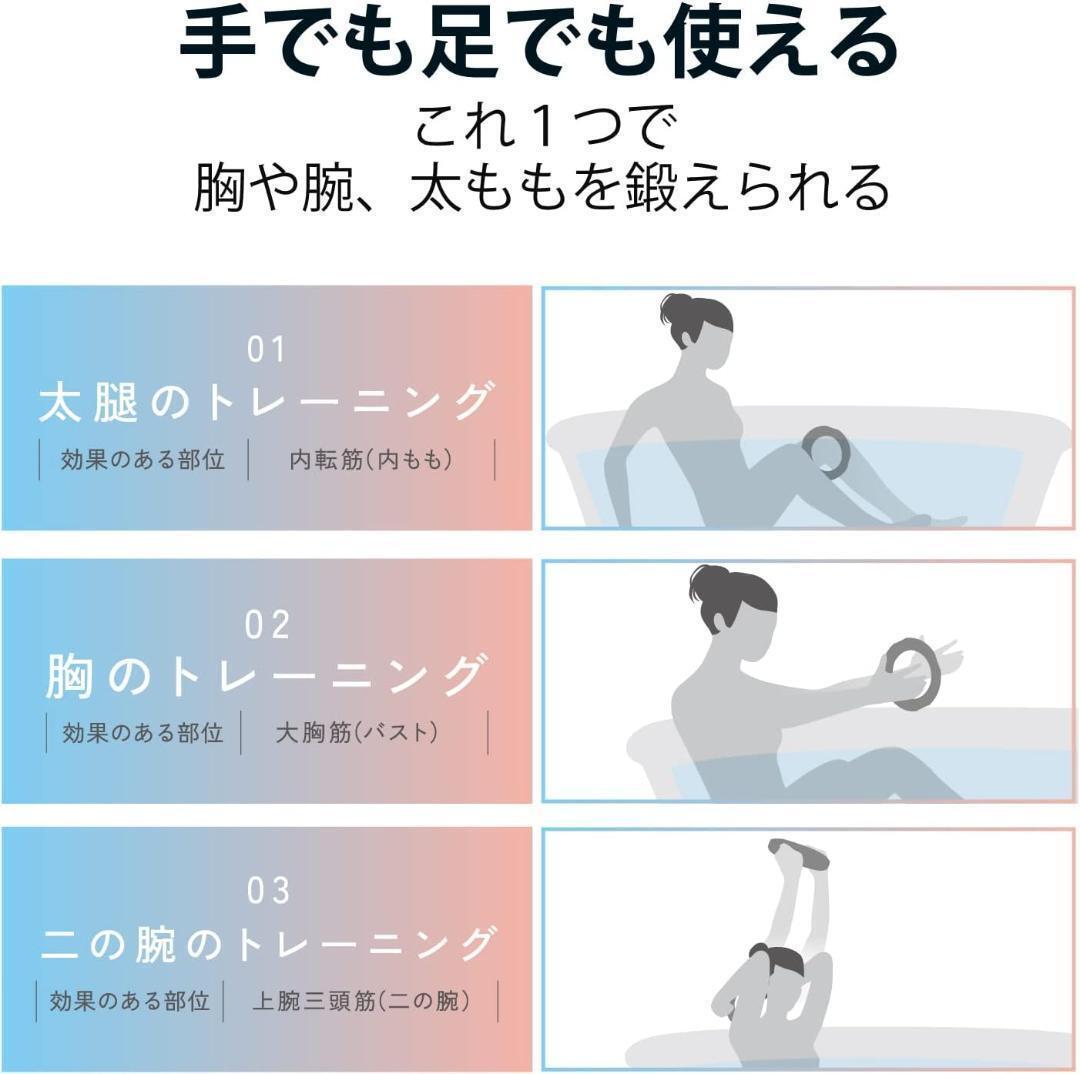 ★エレコム トレーニング お風呂で使える エクリアバス マグネット 壁面収納可能 ソフトタイプ トレーニングリング_画像9