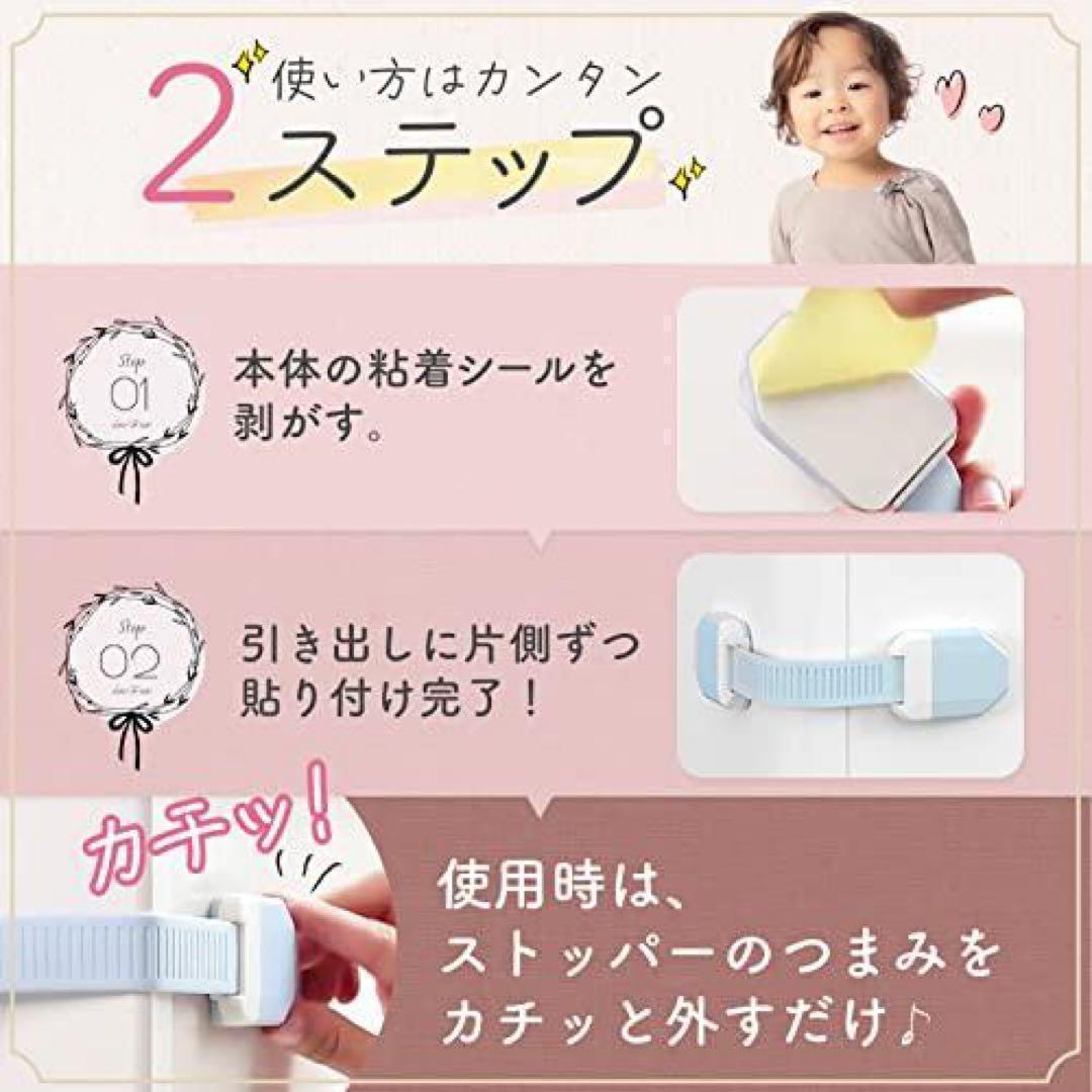 * child lock 3 pcs set baby drawer lock baby guard pink 