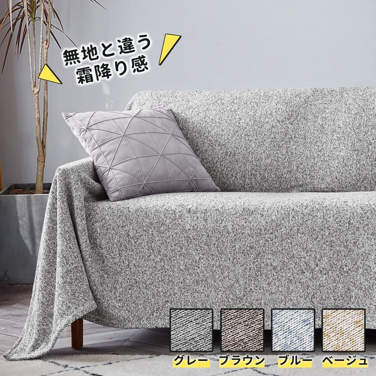 ◆ KAWAHOME オリジナルニット タオルケットシングル 140×200㎝ 夏用 リバーシブル ブランケット おしゃれ ミックスグレー_画像6