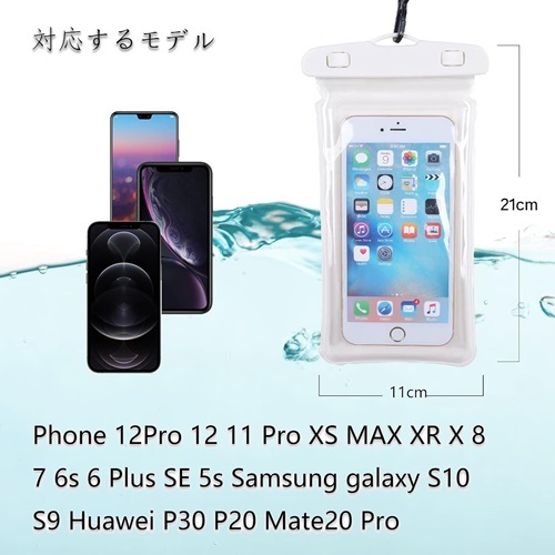 ◎防水スマホケース IPX8防水 防塵 全面保護 TPU超耐久素材 タッチャブル 水中撮影 iPhone12 ProMax/11/XR/SEスマホ6.7インチ以降対応_画像2