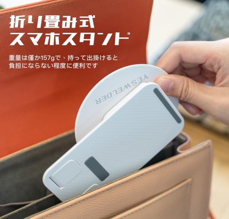 ◎YESWELDER スマホスタンド タブレットスタンド 折り畳み式 360度回転 高さ調整可能 卓上スタンド white ※箱破れ有_画像3