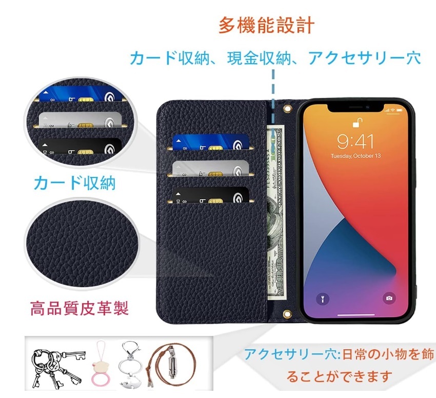 ◎iPhone 14 Plus ケース 手帳型 高質PUレザー 耐衝撃 皮革 内蔵マグネット開閉式 スマホケース スタンド機能 シンプル 