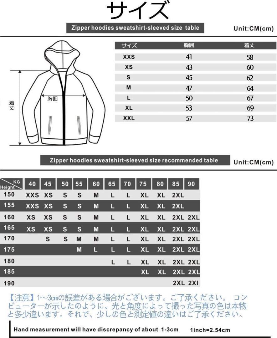 ★Sサイズ　僕のヒーローアカデミア 轟焦凍 コスプレ パーカーヒロアカ　150㎝　160㎝　メンズ　レディース　キッズ