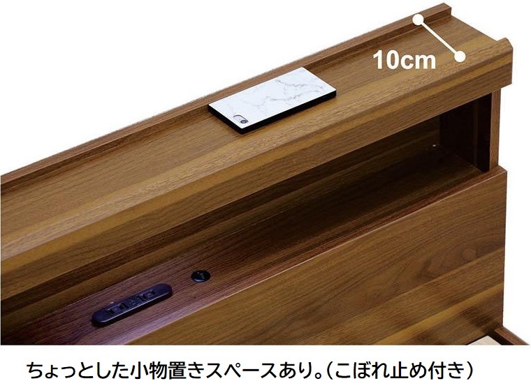 新品 木目調 大容量 収納力あるベット チェストベッド スノコ床板/ライト コンセント付/新生活 新居 進学 進級 一人暮し 一人部屋 ブラウン_画像4