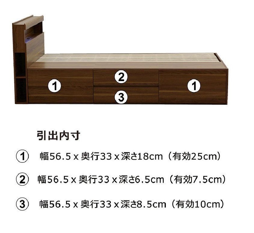 新品 木目調 大容量 収納力あるベット チェストベッド スノコ床板/ライト コンセント付/新生活 新居 進学 進級 一人暮し 一人部屋 ブラウン_画像8