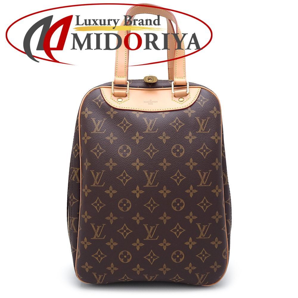 LOUIS VUITTON ルイヴィトン モノグラム エクスキュルシオン M41450 ハンドバッグ シューズバッグ ブラウン/351020【中古】