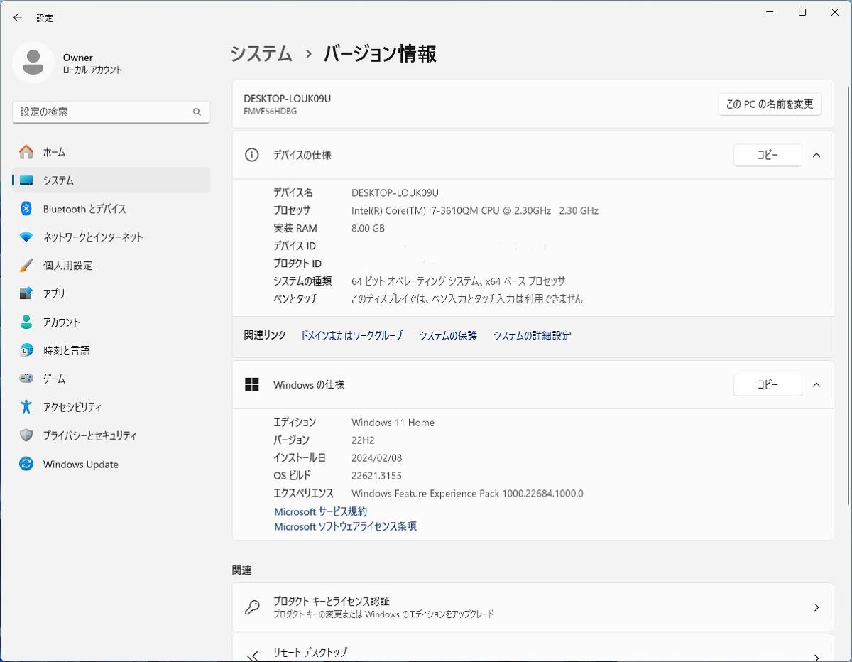 ◆◇[ジャンク品] Fujitsu ESPRIMO FH56/HD Windows11Home認証済み Intel Core i7 メモリ8GB 大容量1TBHDD 21.5インチ大画面　Office◇◆_画像8