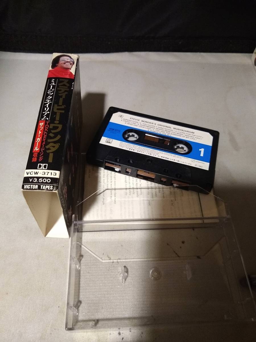 C8909 cassette tape STEVIE WONDERs tea Be * wonder ORIGINAL MUSIQUARIUM music ei rear m