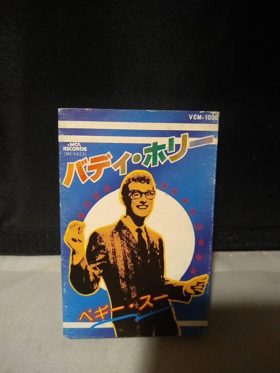 C8994　カセットテープ　バディ・ホリー ペギー・スー Buddy Holly Peggy Sue　VCM-1036　日本国内版