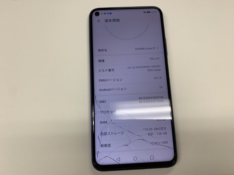 JE302 SIMフリー HUAWEI nova 5T YAL-L21 ジャンク_画像3