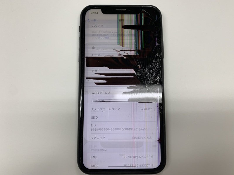 JE282 SIMフリー iPhoneXR ブラック 128GB ジャンク ロックOFF_画像4