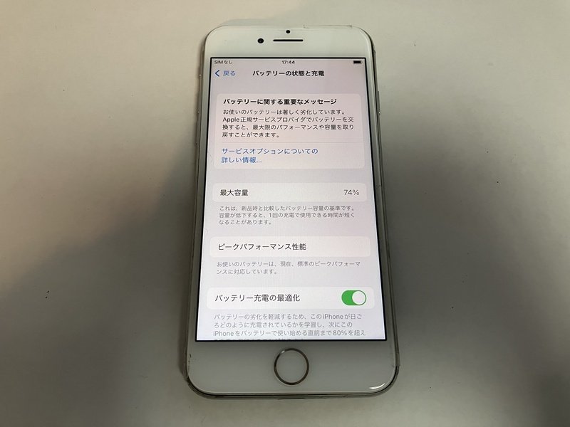 FJ114 SIMフリー iPhone8 256GB シルバー ロックOFF ジャンク_画像4