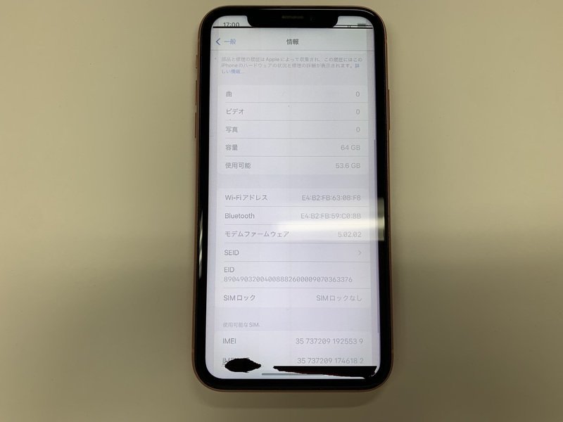 JE368 SIMフリー iPhoneXR コーラル 64GB ジャンク ロックOFFの画像3