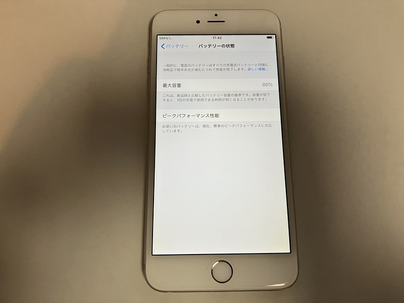 FJ226 docomo iPhone6Plus 16GB シルバー_画像4