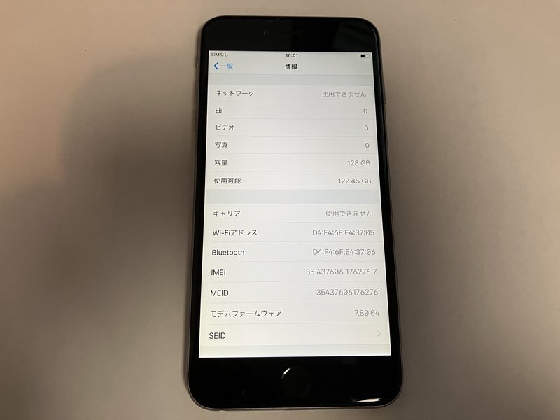 FJ193 SoftBank iPhone6Plus 128GB スペースグレイ ジャンク ロックOFF_画像3