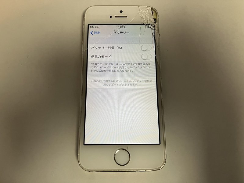 FJ315 au iPhone5s 32GB シルバー ジャンク ロックOFF_画像4