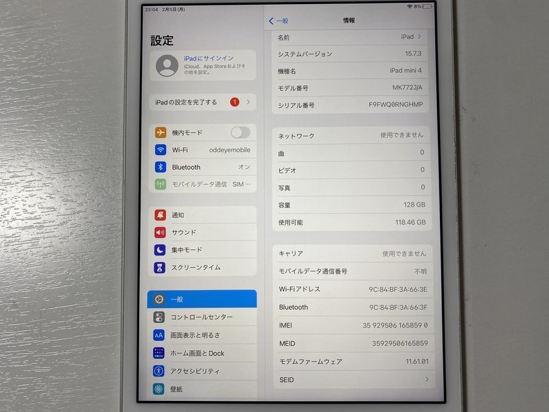 IE652 SIMフリー iPad mini4 128GB Wi-Fi+Cellular シルバー ロックOFF ジャンク_画像3