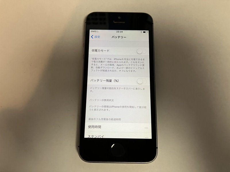 FJ331 au iPhone5s 64GB スペースグレイ ジャンク ロックOFF_画像4