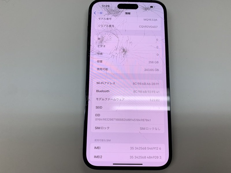 JE625 SIMフリー iPhone14ProMax ディープパープル 256GB ジャンク ロックOFF_画像3