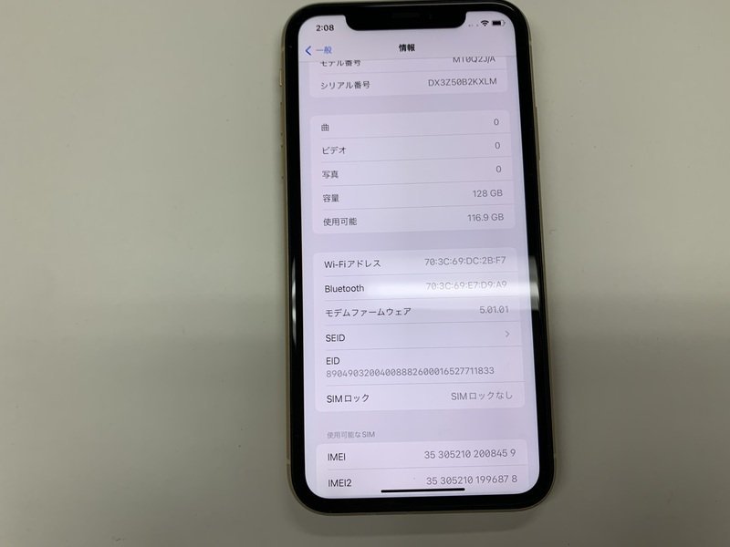 JE693 SIMフリー iPhoneXR イエロー 128GB_画像3