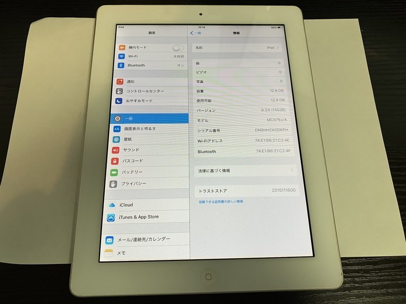 FJ407 iPad 第2世代 Wi-Fiモデル A1395 ホワイト 16GB_画像3