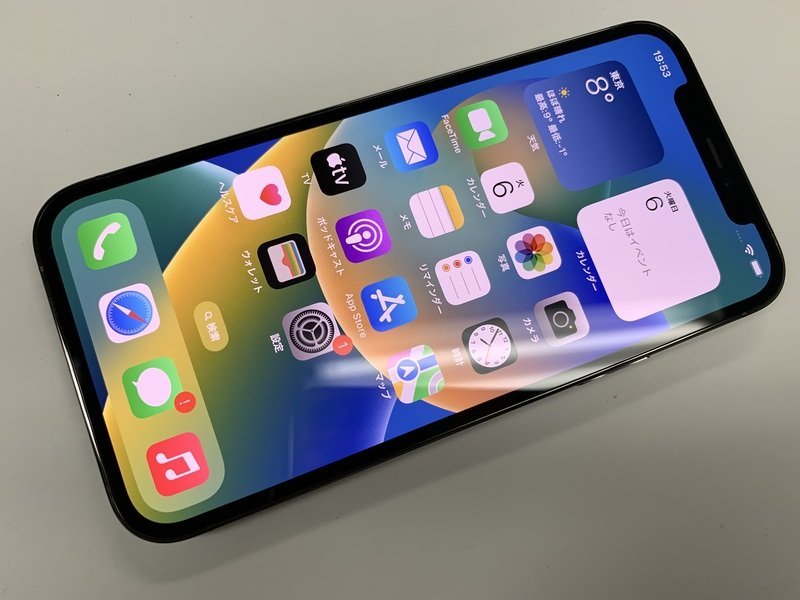 18392円 JE637 SIMフリー iPhone12Pro グラファイト 256GB - iPhone 18392円 JE637 SIMフリー iPhone12Pro グラファイト 256GB - iPhone