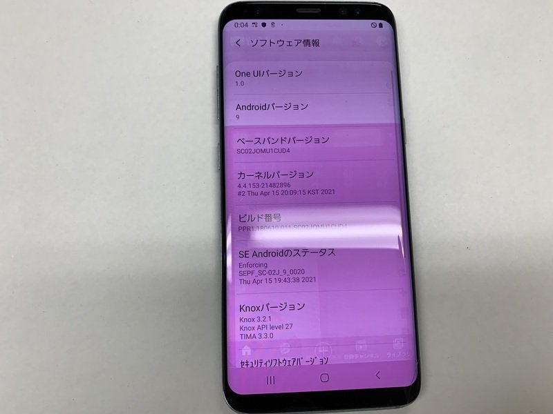 JD903 docomo Galaxy S8 SC-02J 判定○ ジャンク_画像3