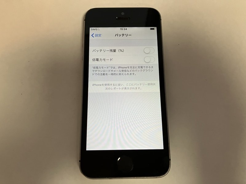 FJ543 au iPhone5s スペースグレイ 16GB_画像4