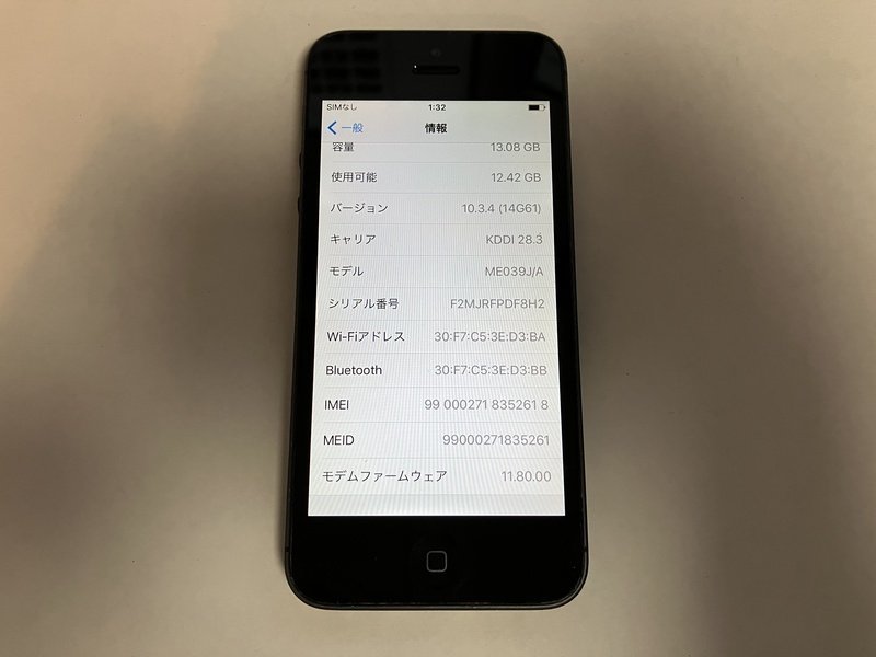 FJ614 au iPhone5 ブラック 16GB ジャンク ロックOFF_画像3