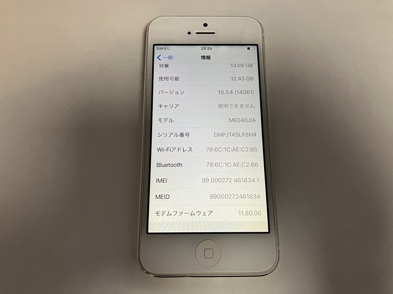 FJ567 au iPhone5 ホワイト 16GB ジャンク ロックOFF_画像3