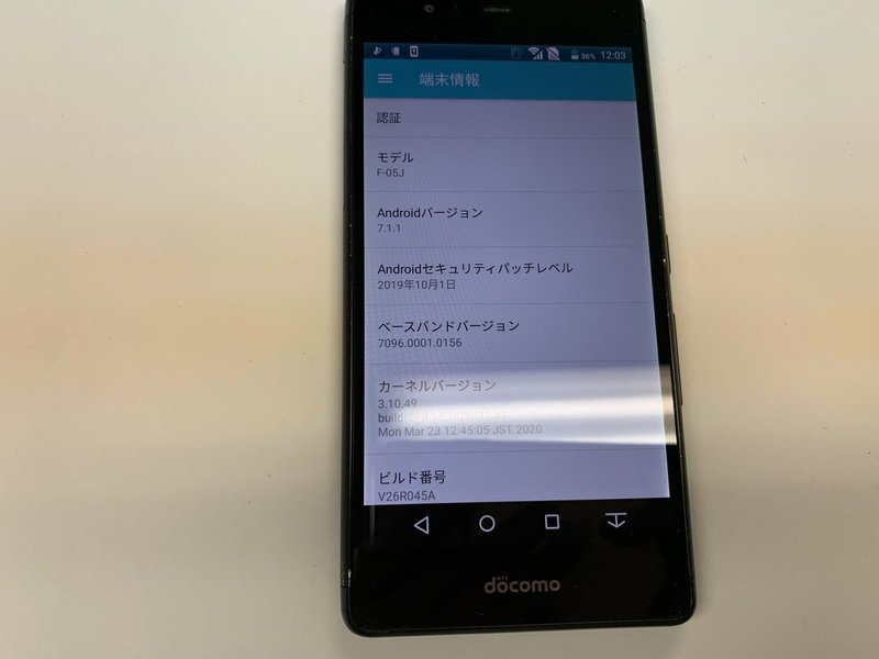 JE986 docomo F-05J 判定○ ジャンクの画像3