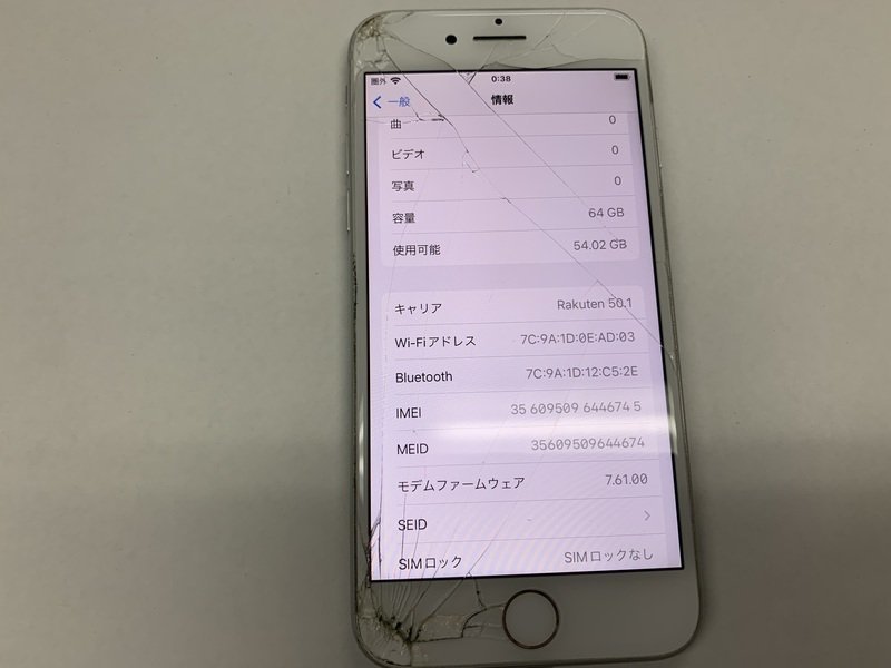 JF125 SIMフリー iPhone8 シルバー 64GB ジャンク ロックOFF_画像3