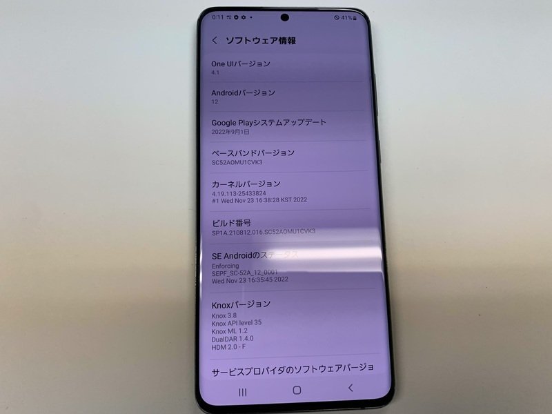 JF472 docomo Galaxy S20+ 5G SC-52A 判定○ ジャンク スマホ本体 JF472 docomo Galaxy S20+ 5G SC-52A 判定○ ジャンク スマホ本体