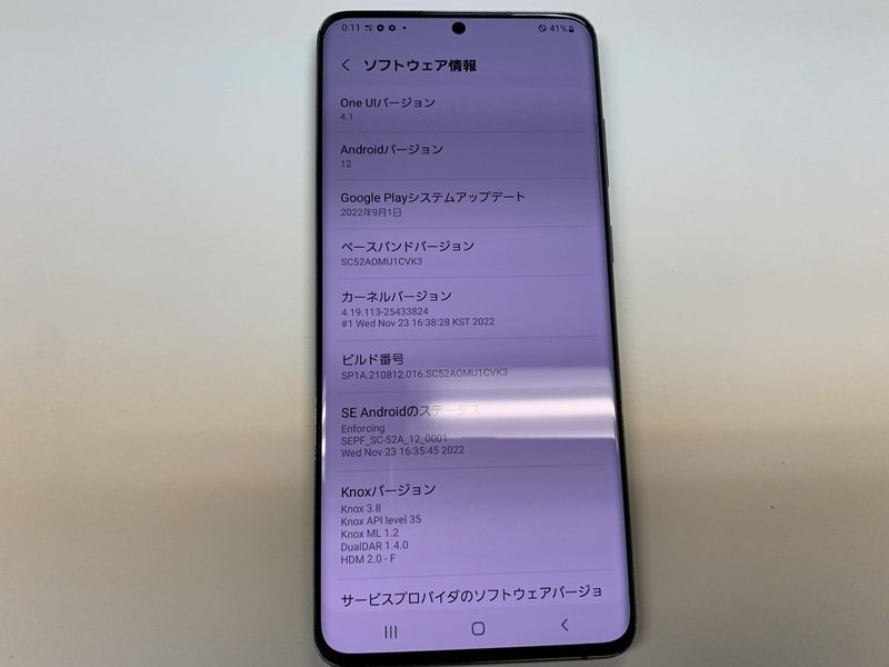 JF472 docomo Galaxy S20+ 5G SC-52A 判定○ ジャンク_画像3