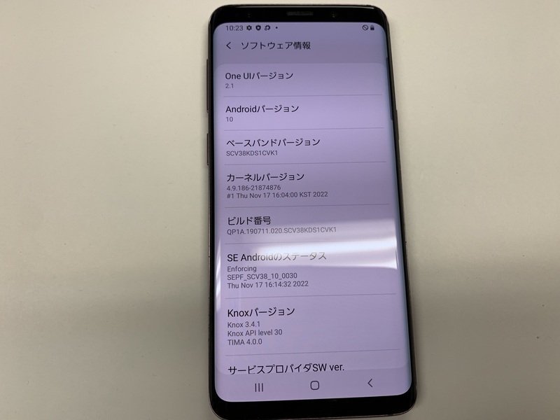 JF485 au Galaxy S9 SCV38 判定○ ジャンク_画像3