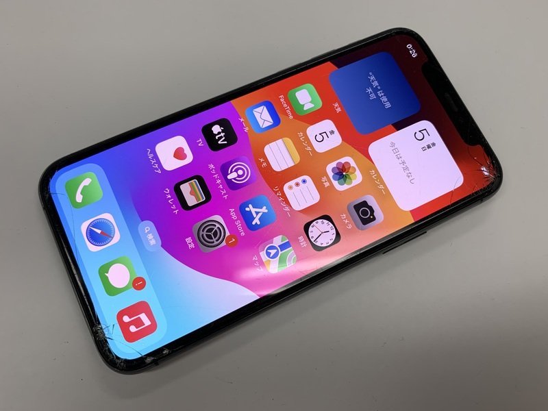10246円 JB745 SIMフリー iPhone11Pro スペースグレイ 256GB 10246円 JB745 SIMフリー iPhone11Pro スペースグレイ 256GB