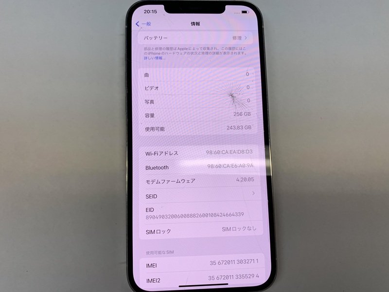 JG236 SIMフリー iPhone12ProMax シルバー 256GB ジャンク ロックOFF_画像3